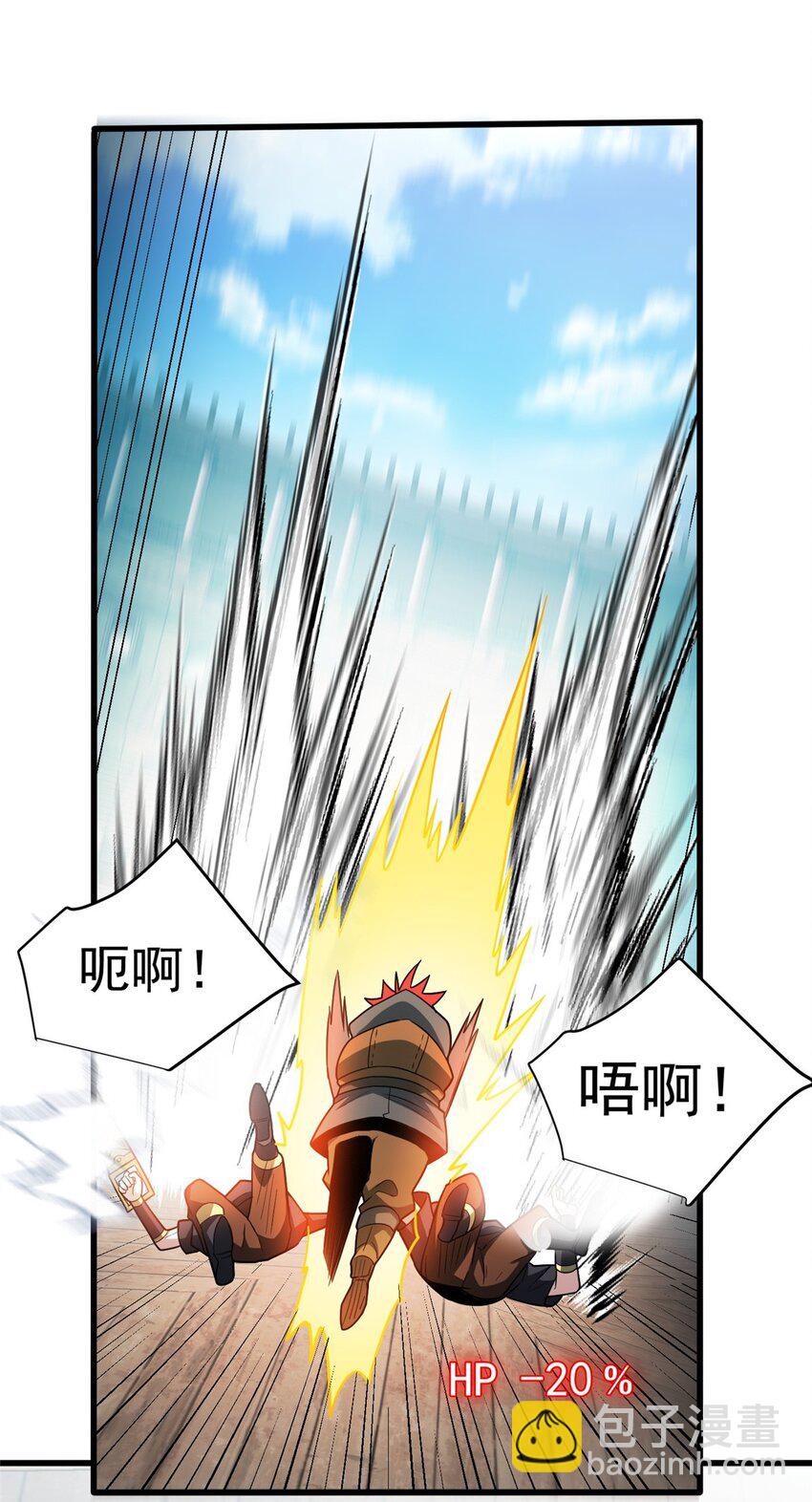 063 五位胜者-第63话