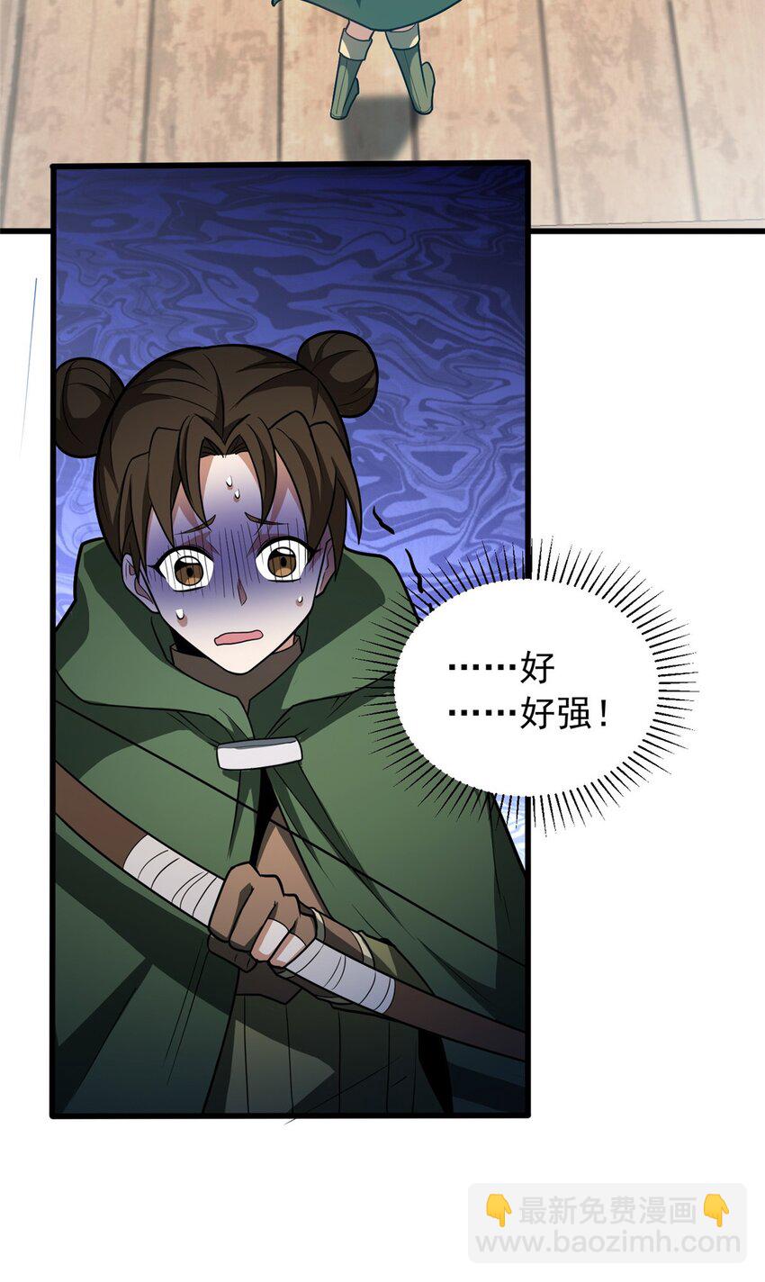063 五位胜者-第63话