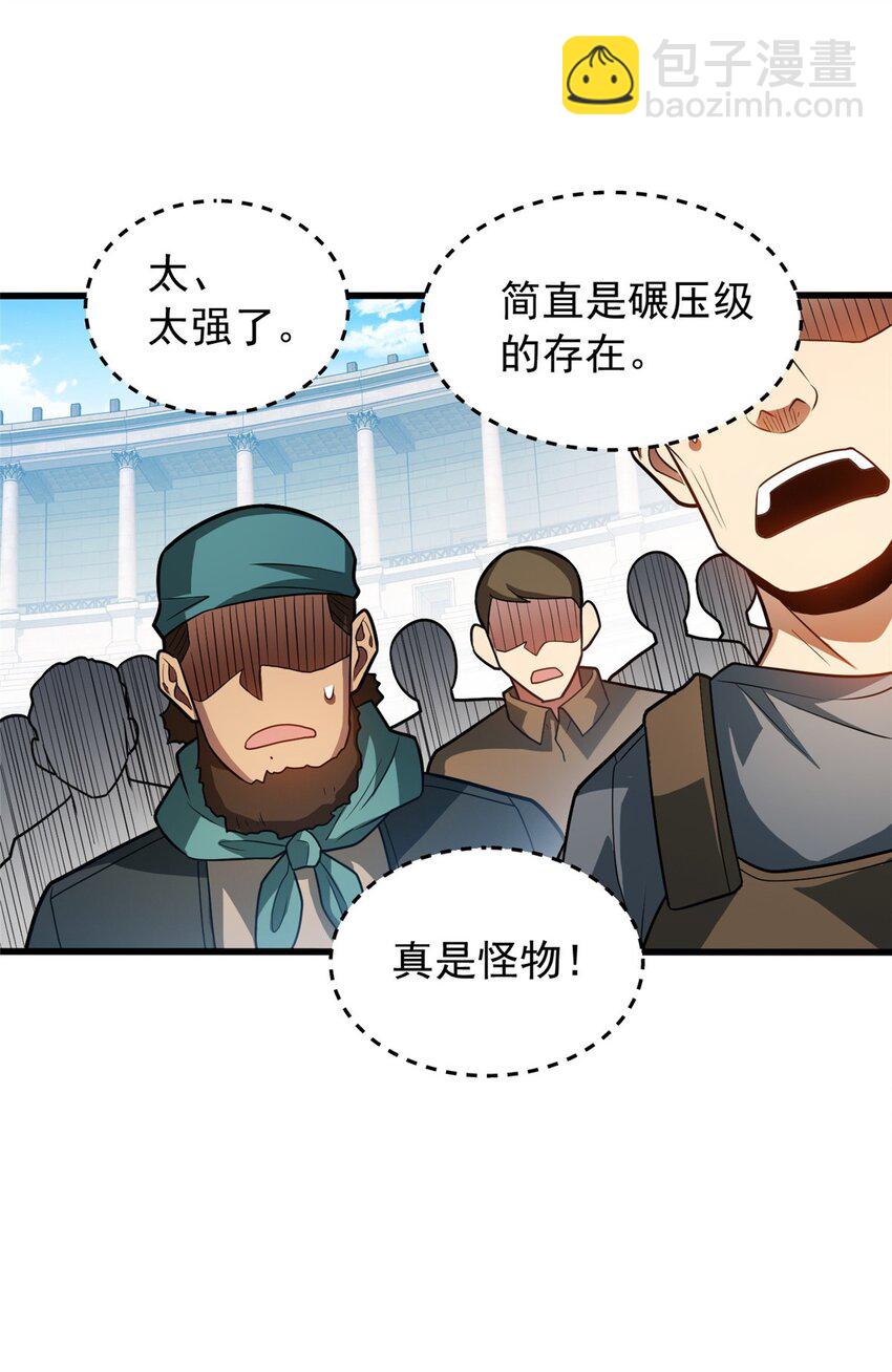 063 五位胜者-第63话