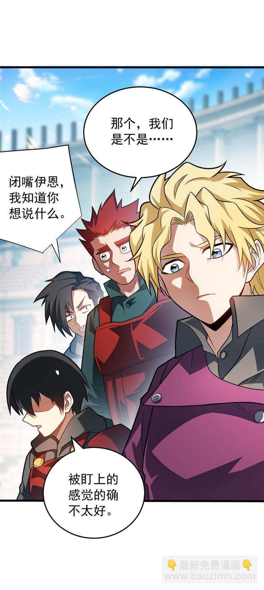 063 五位胜者-第63话