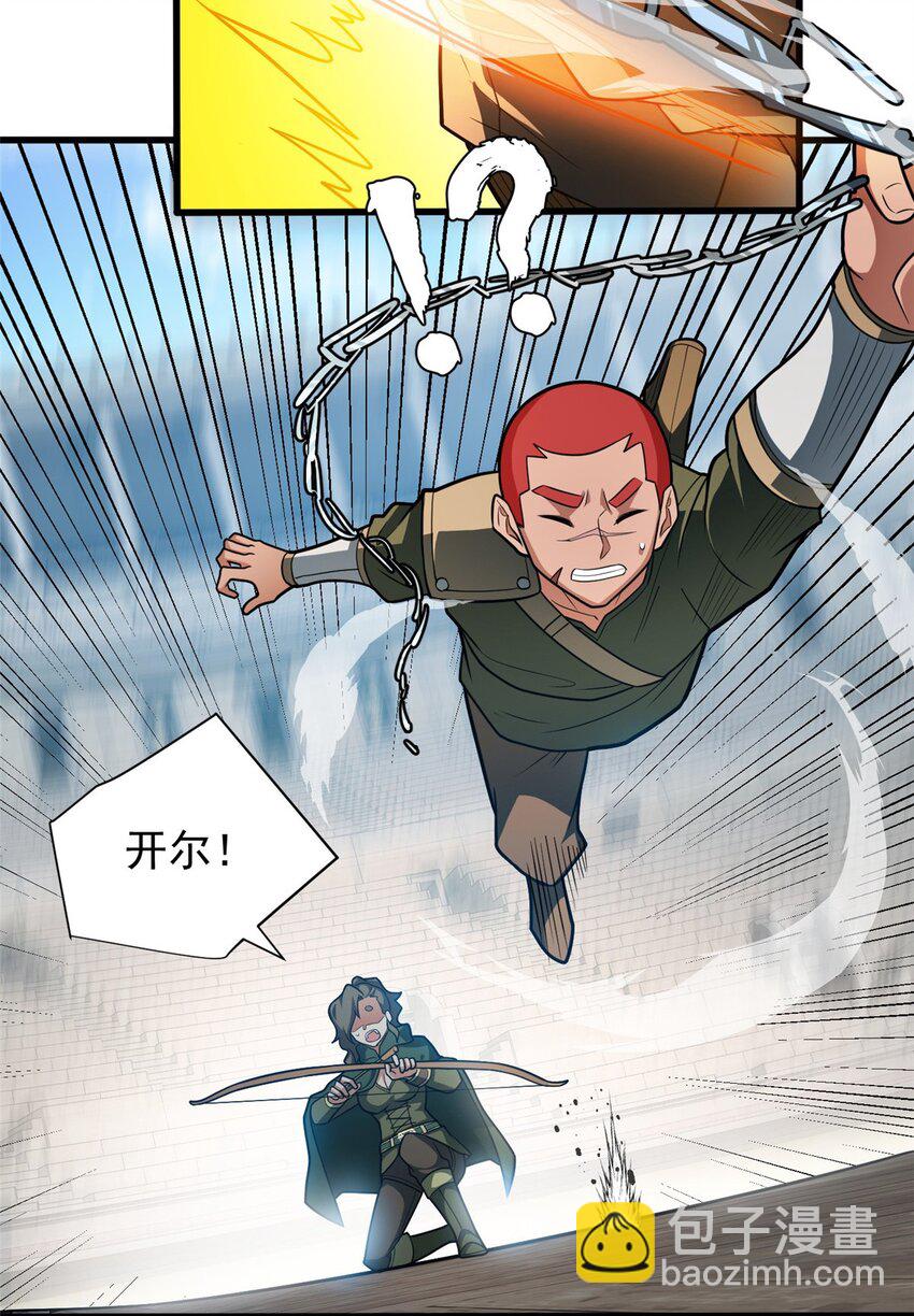 063 五位胜者-第63话