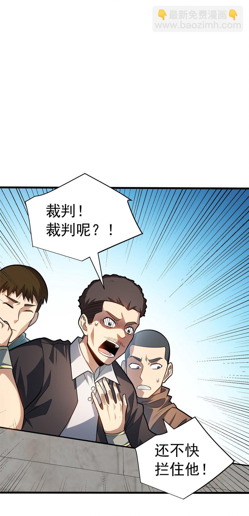 063 五位胜者-第63话