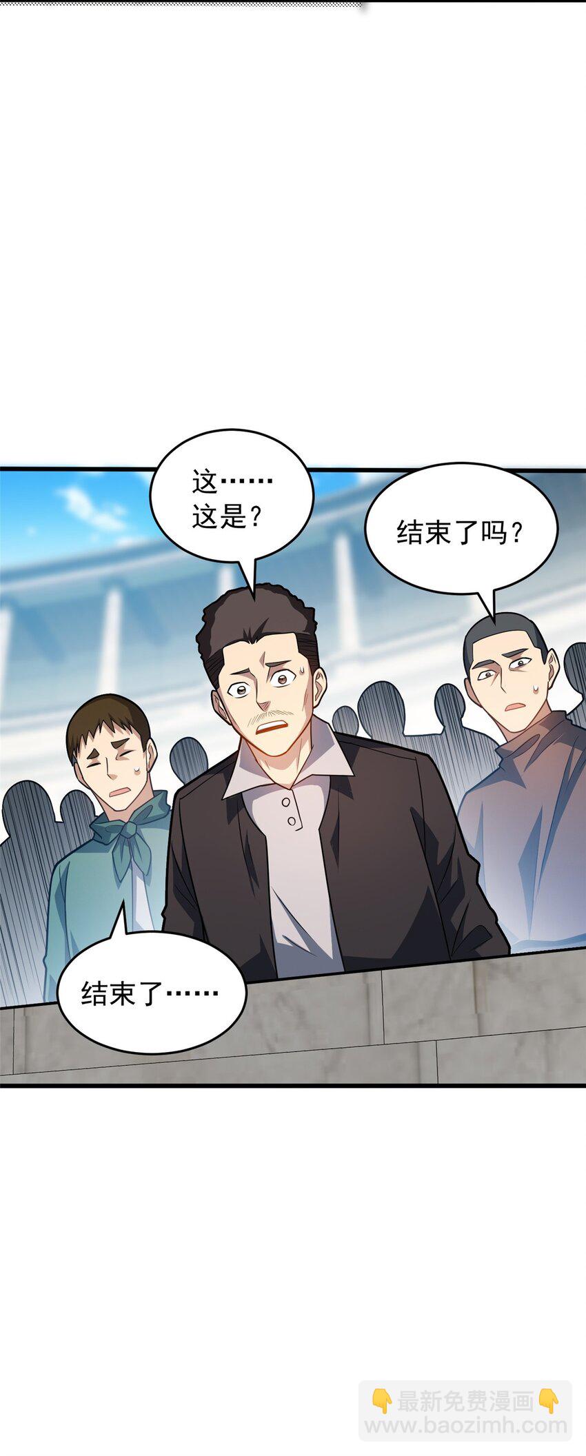 063 五位胜者-第63话