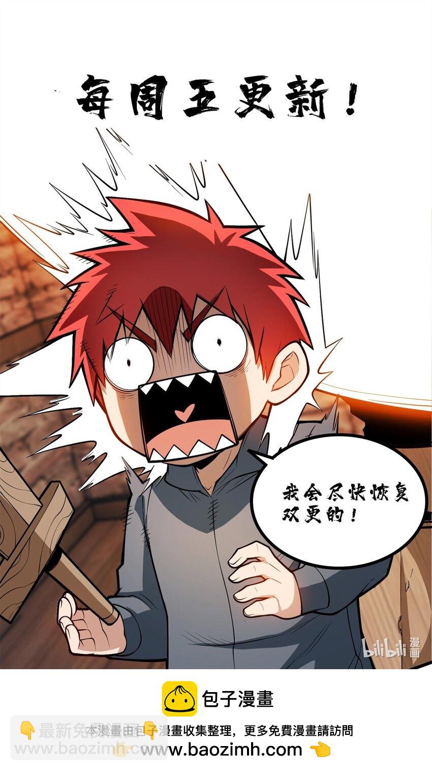 063 五位胜者-第63话