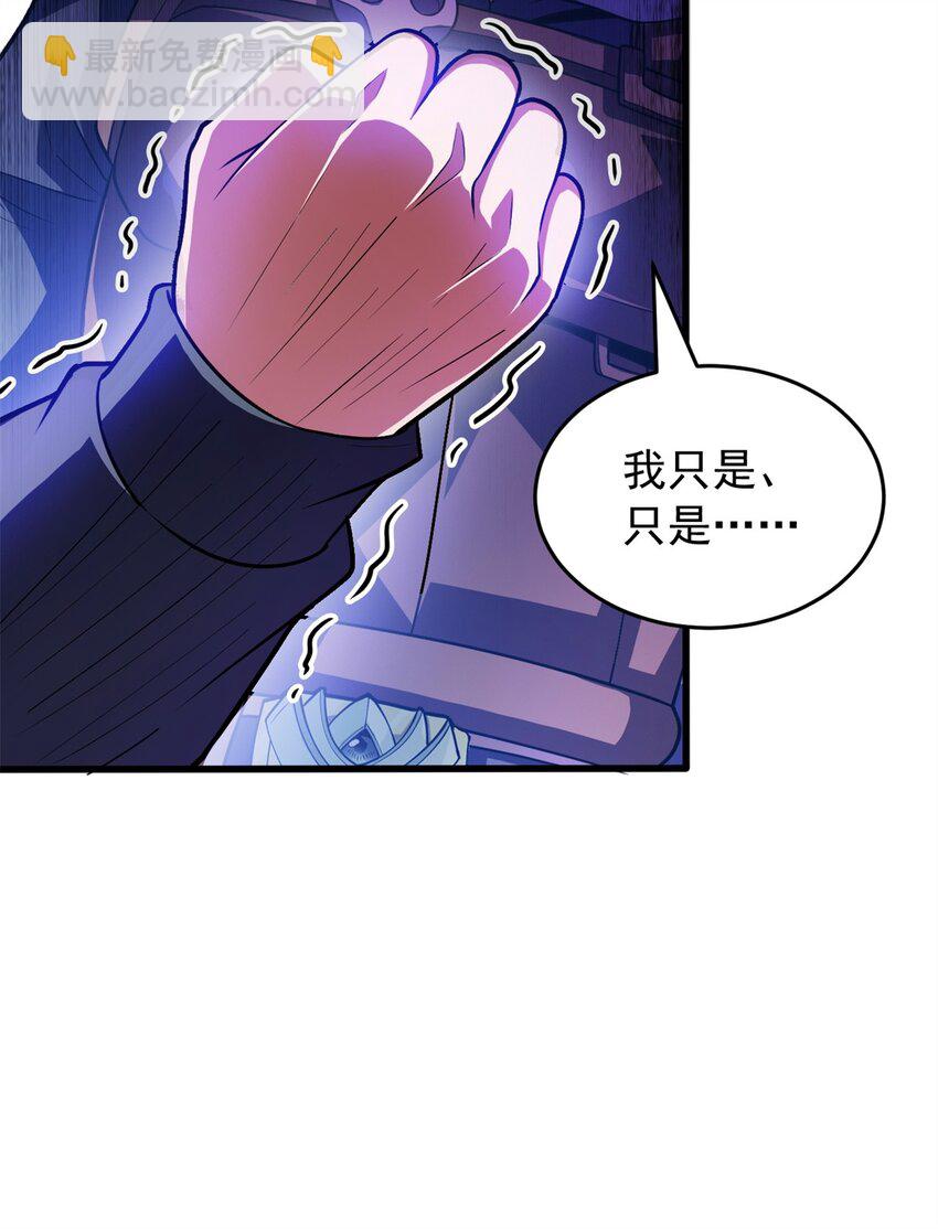 065 一个人-第65话