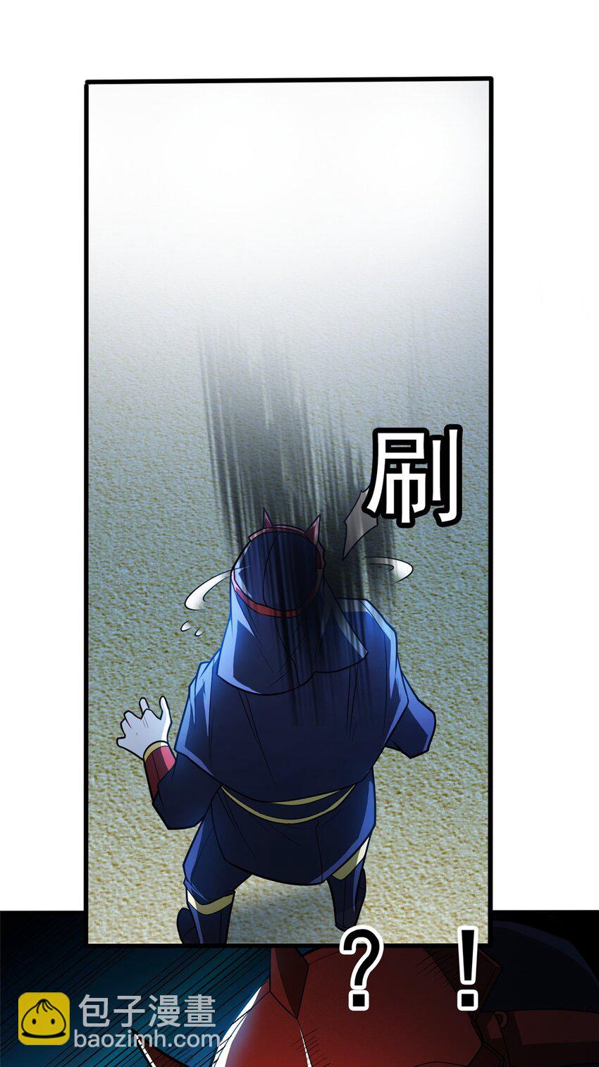 067 邀约人-第67话