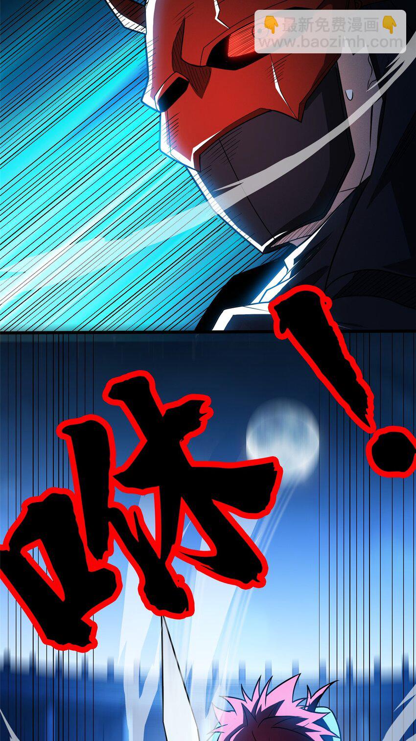 067 邀约人-第67话