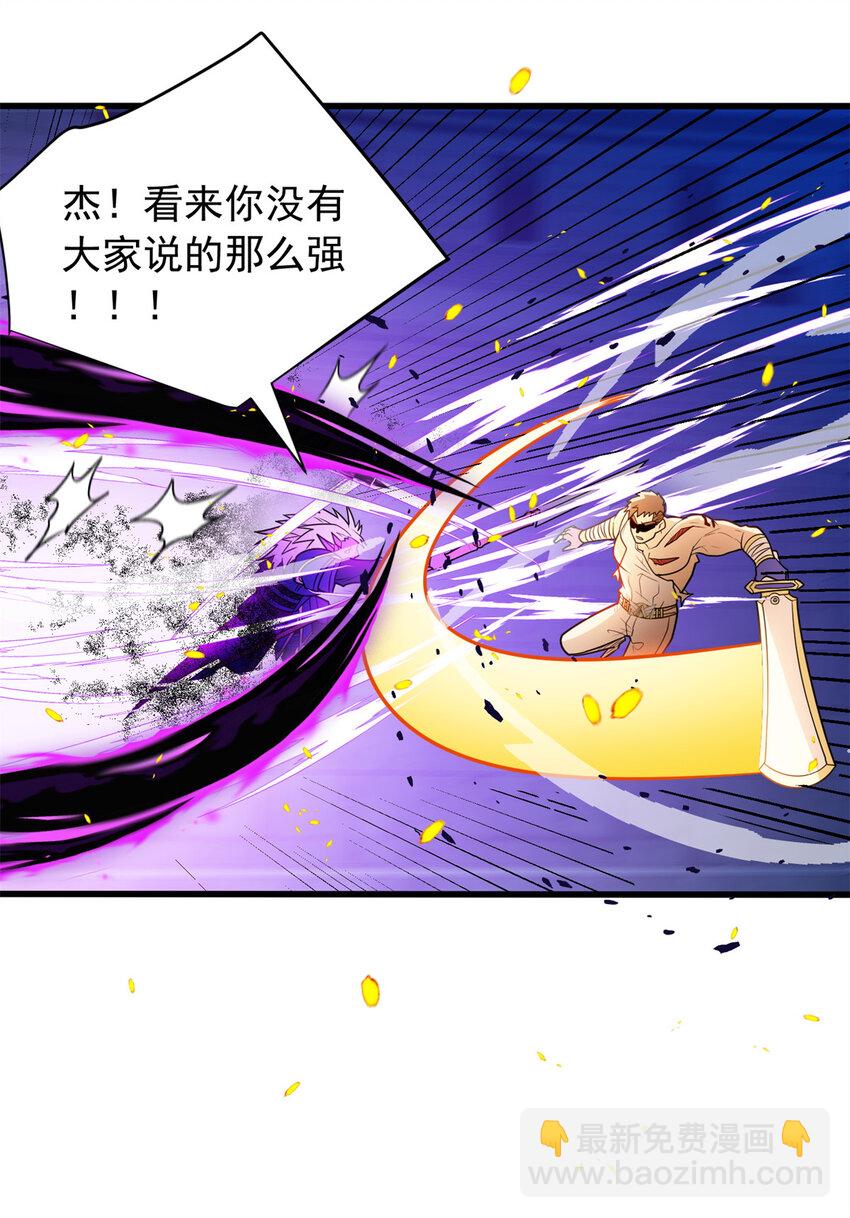069 变化-第69话