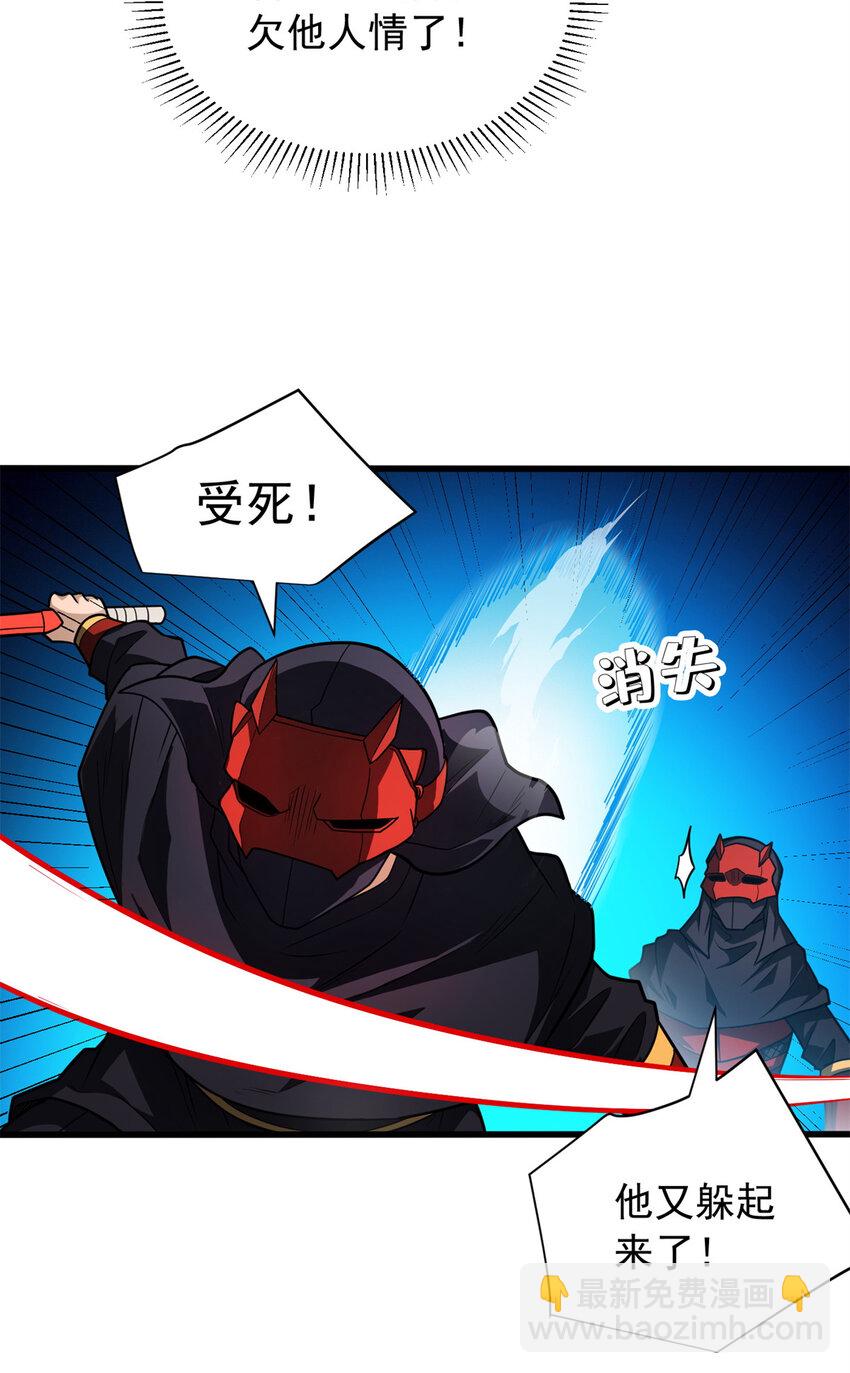 069 变化-第69话