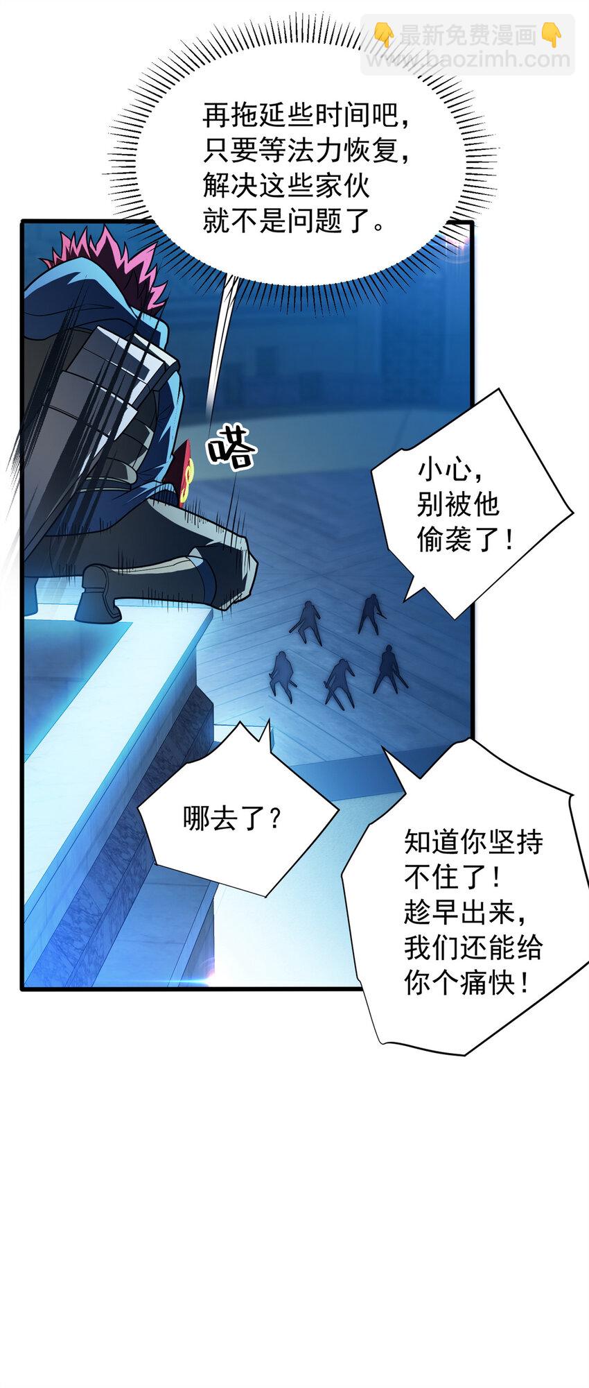 069 变化-第69话