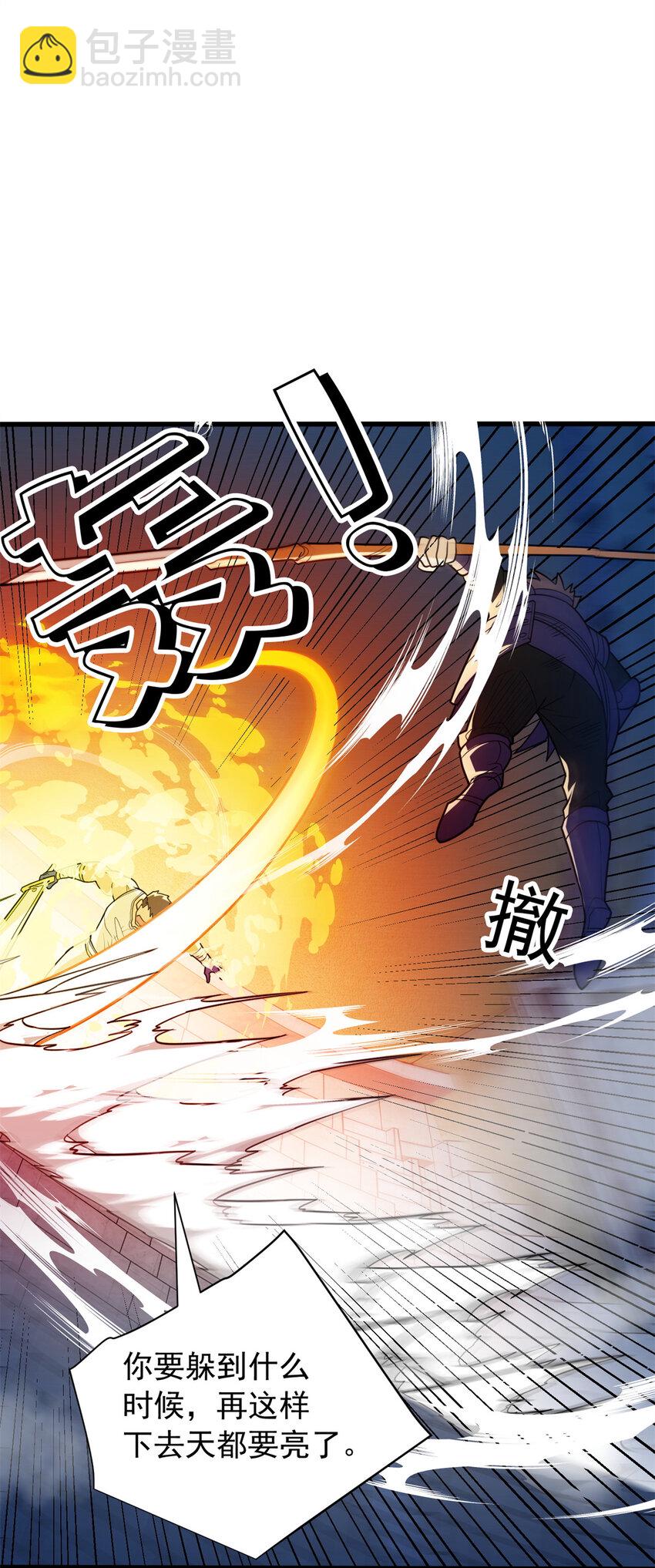 069 变化-第69话