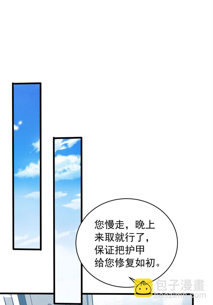 071 新的魔法-第71话