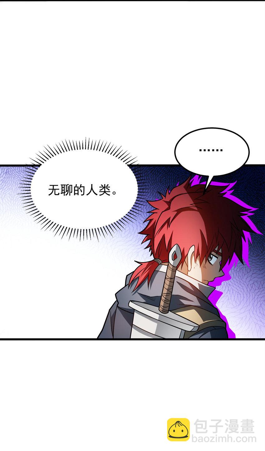071 新的魔法-第71话