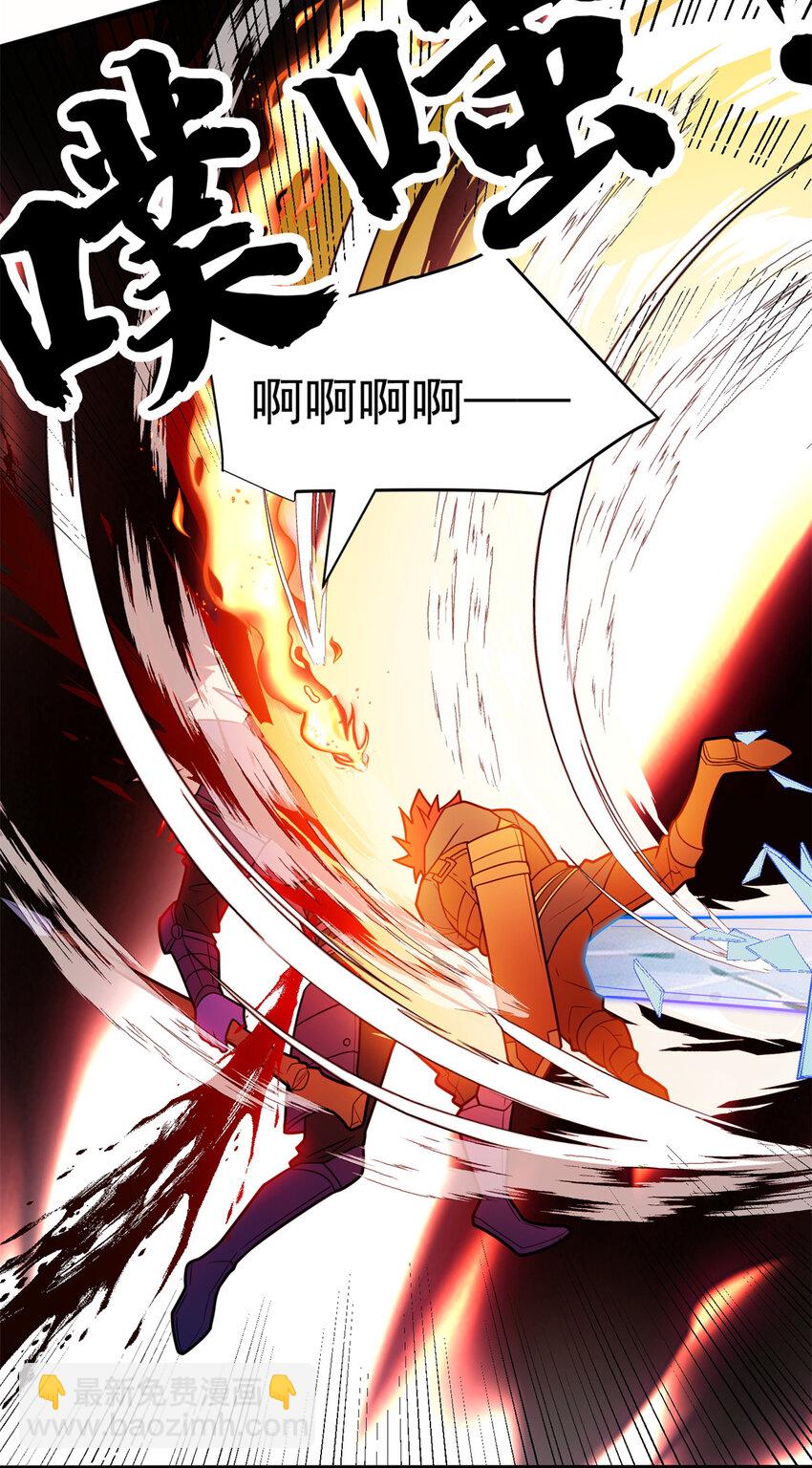 071 新的魔法-第71话