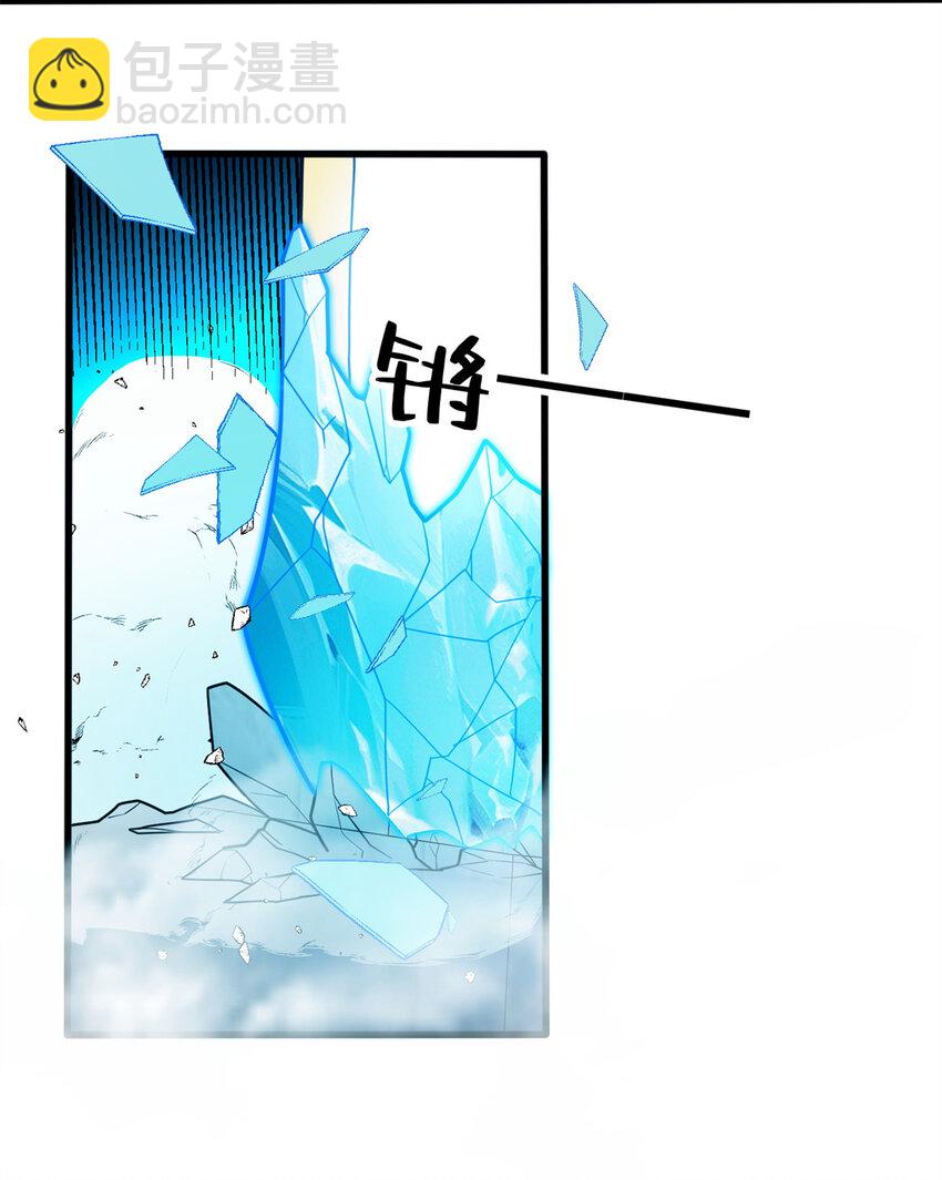 071 新的魔法-第71话