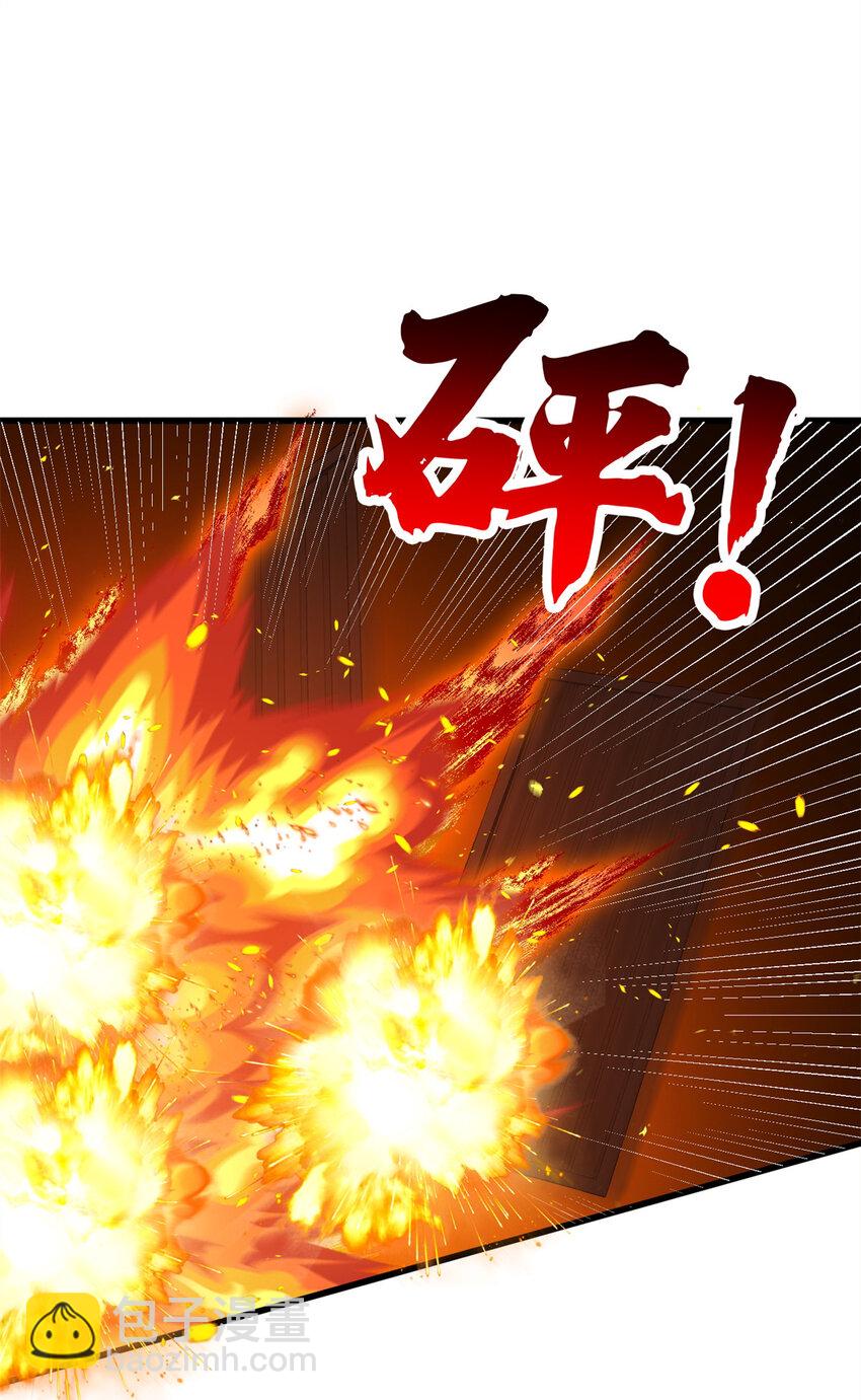 073 拯救-第73话