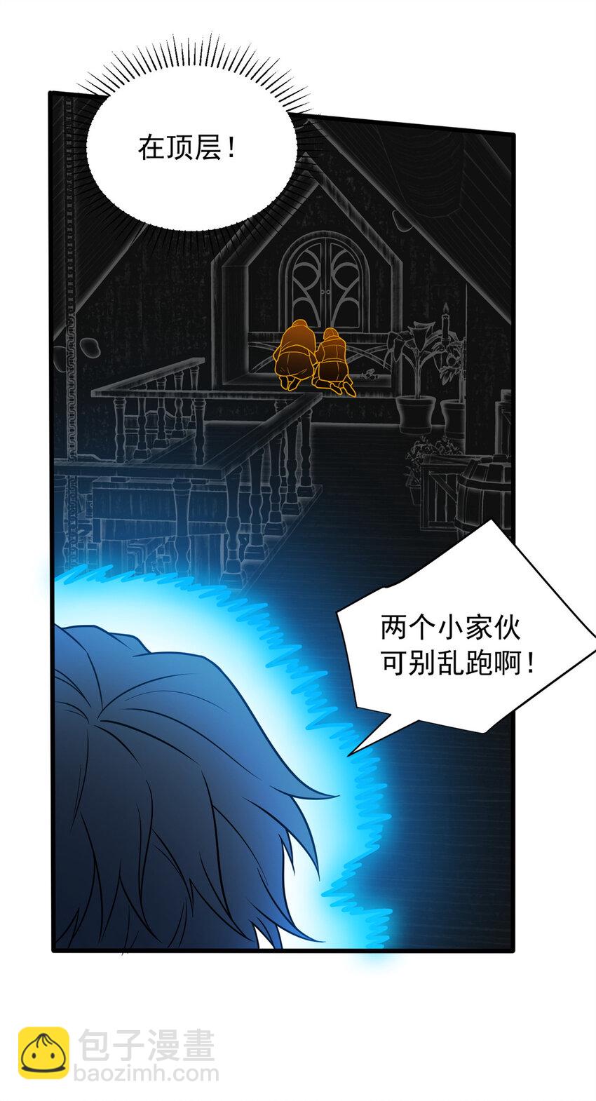 073 拯救-第73话