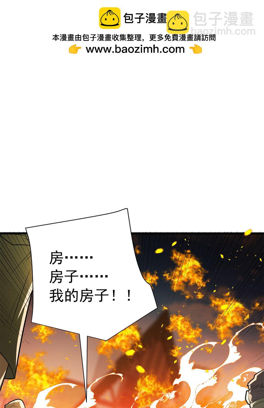073 拯救-第73话