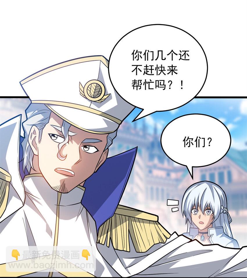073 拯救-第73话