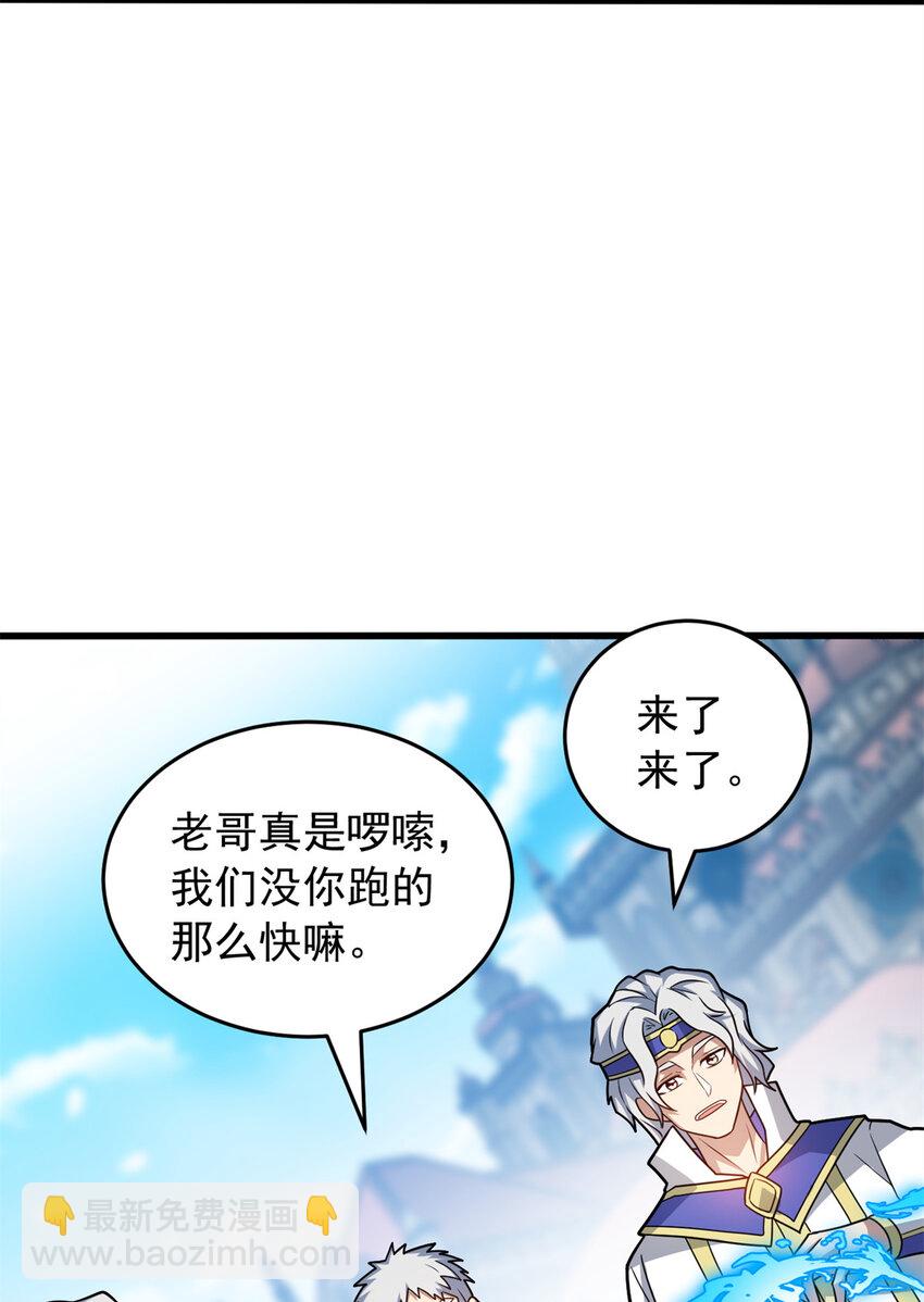 073 拯救-第73话