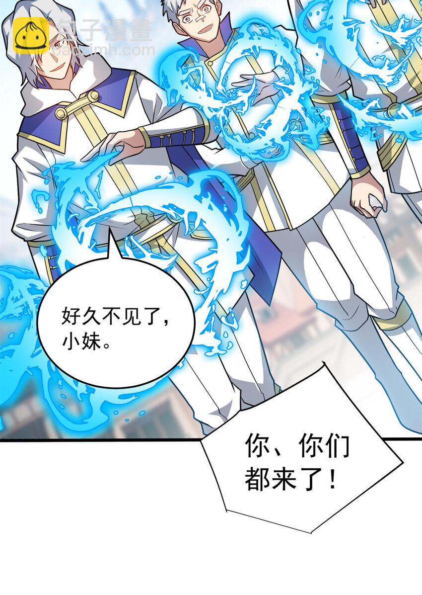 073 拯救-第73话