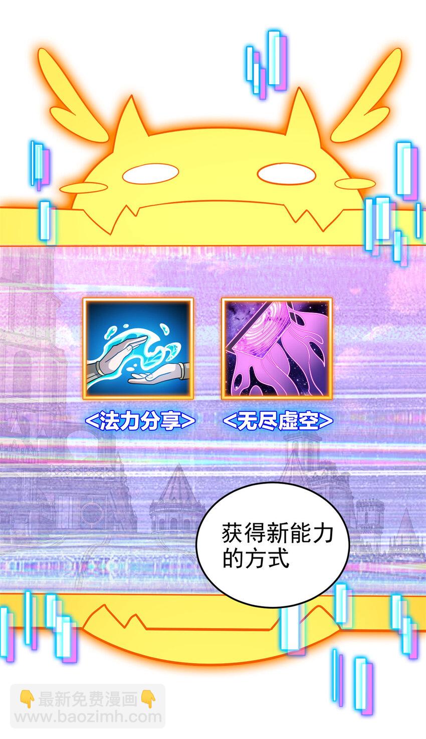 073 拯救-第73话