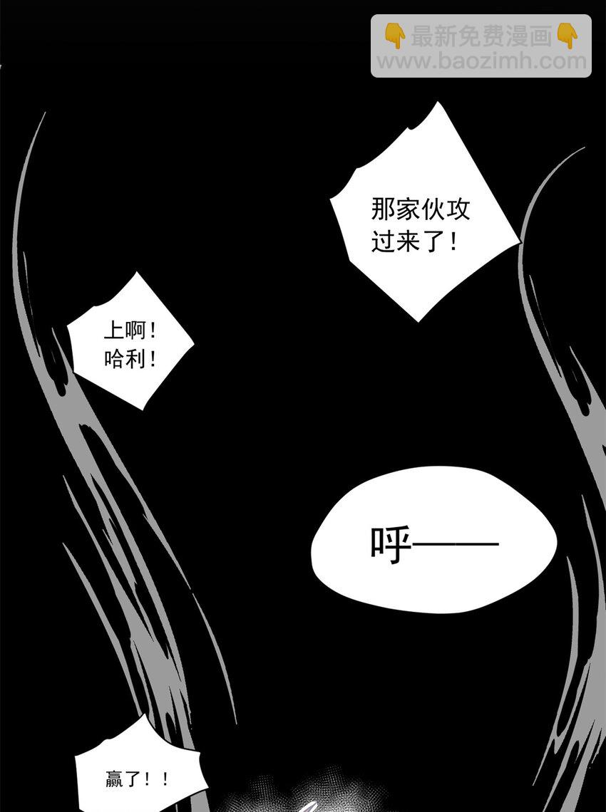 079 逆转-第79话