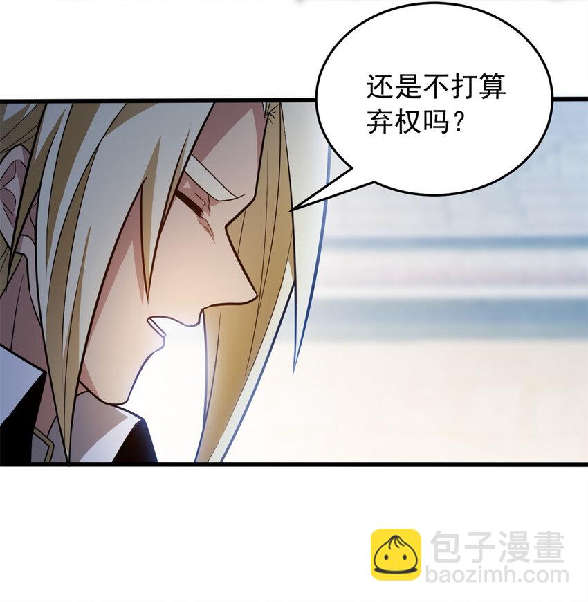 079 逆转-第79话