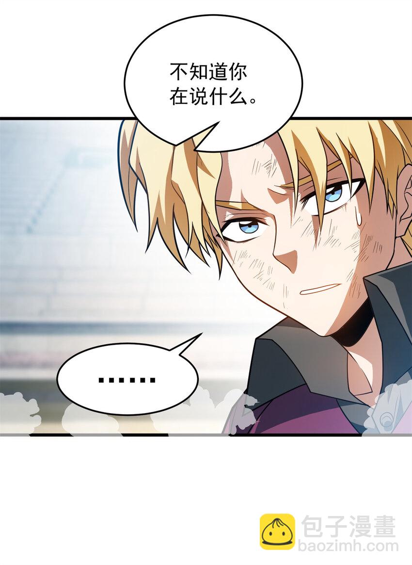 079 逆转-第79话