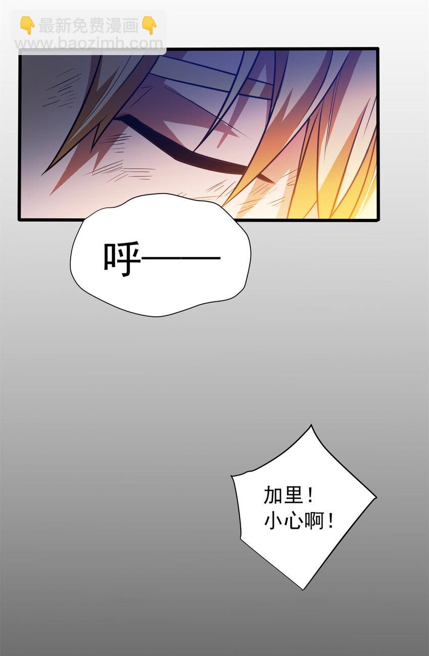 079 逆转-第79话