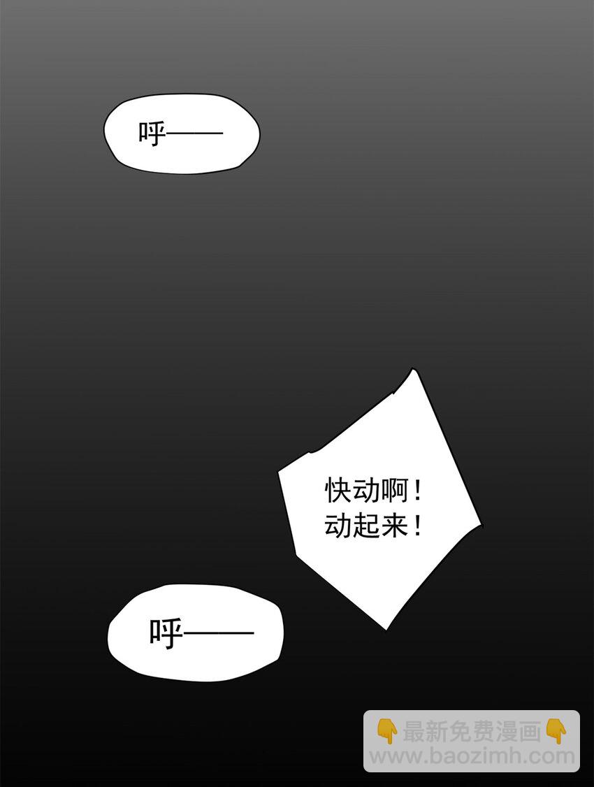 079 逆转-第79话