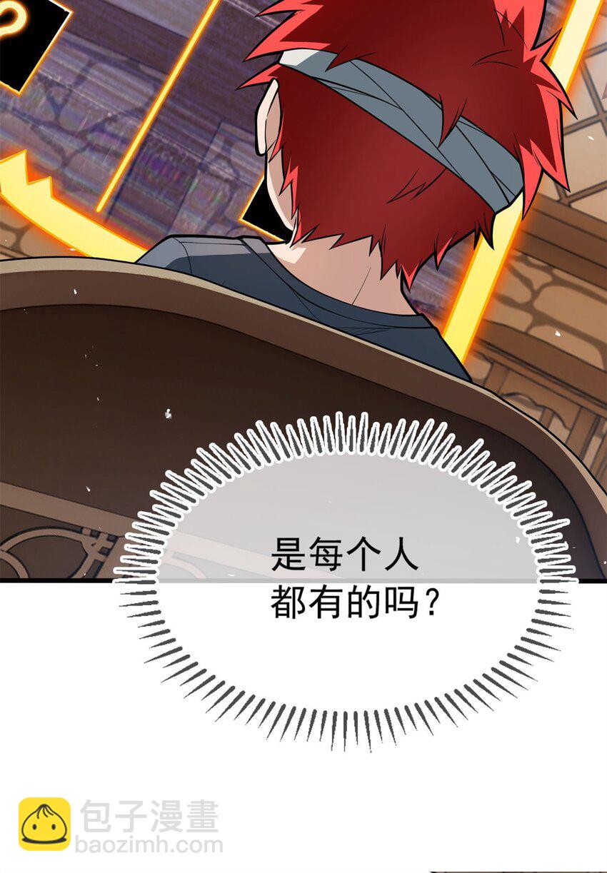 009 龙眼的祝福-第9话