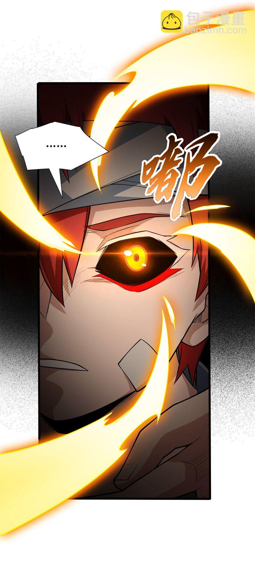009 龙眼的祝福-第9话
