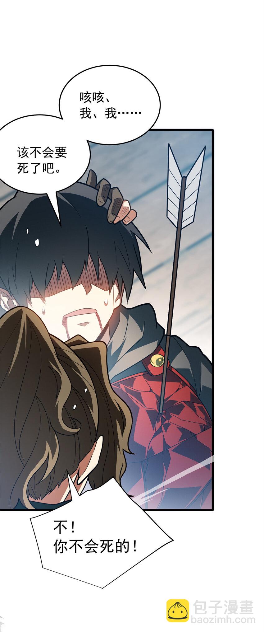 081 阴影-第81话