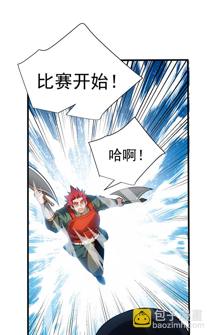 081 阴影-第81话