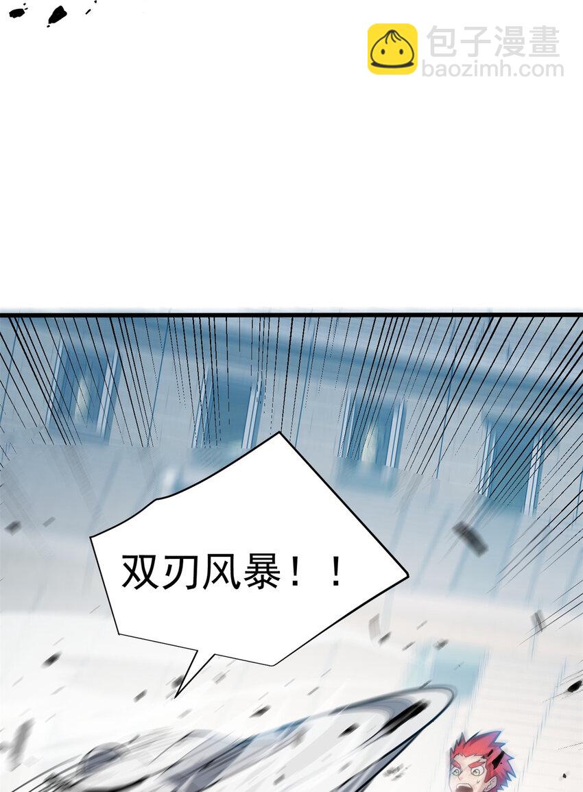 081 阴影-第81话