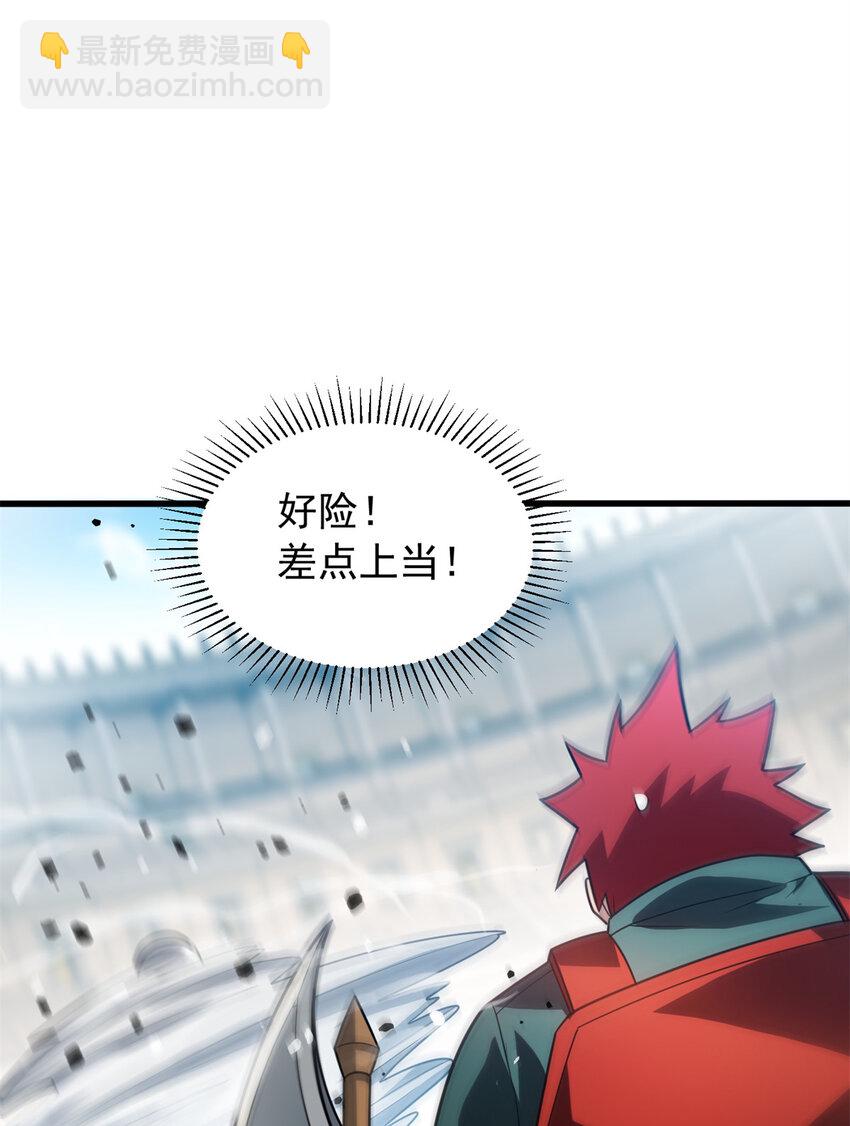 081 阴影-第81话