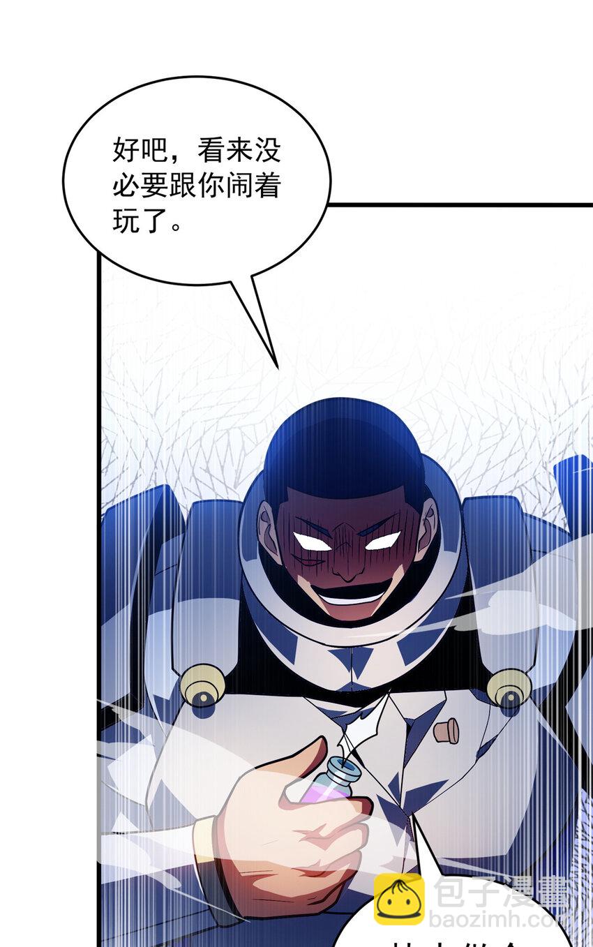 081 阴影-第81话