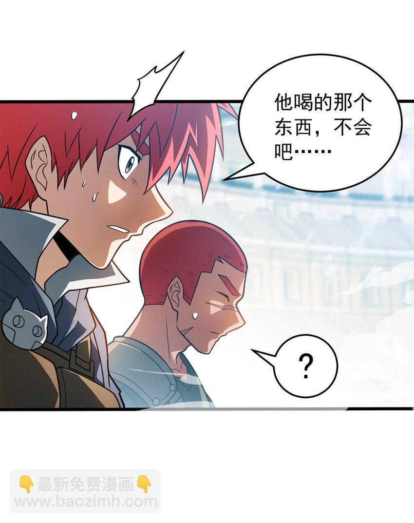 081 阴影-第81话