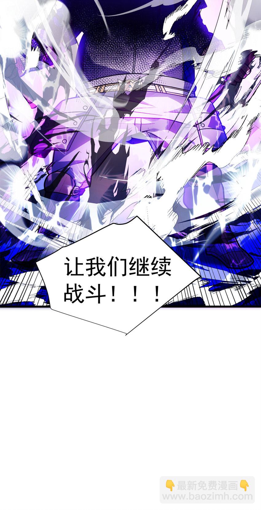 081 阴影-第81话