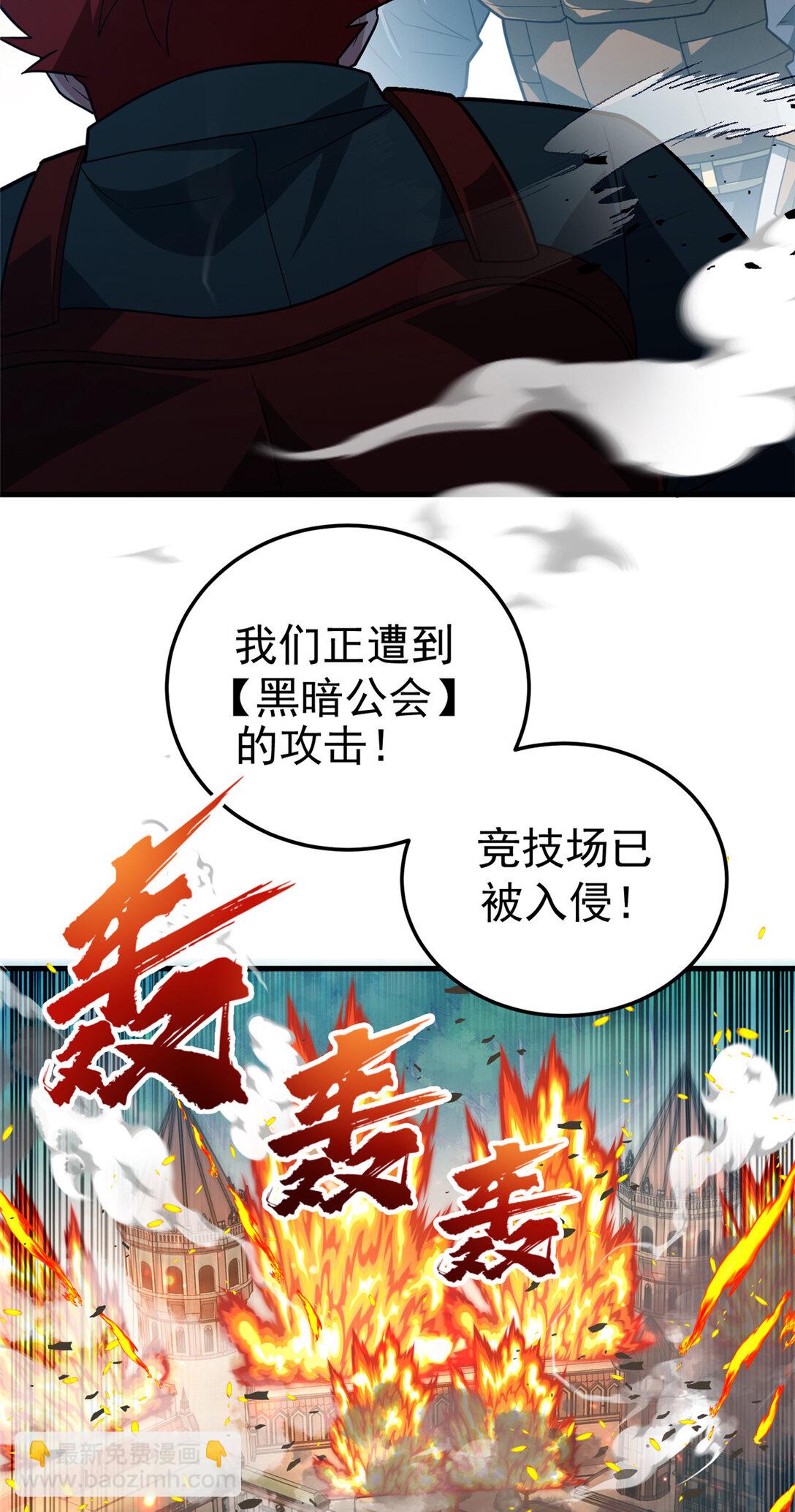 083 死战吧！-第83话