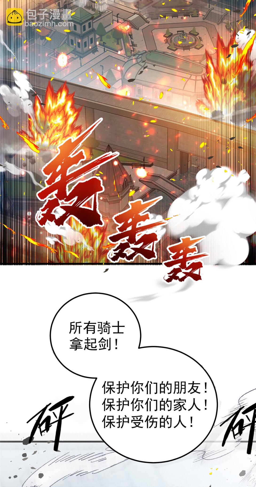 083 死战吧！-第83话