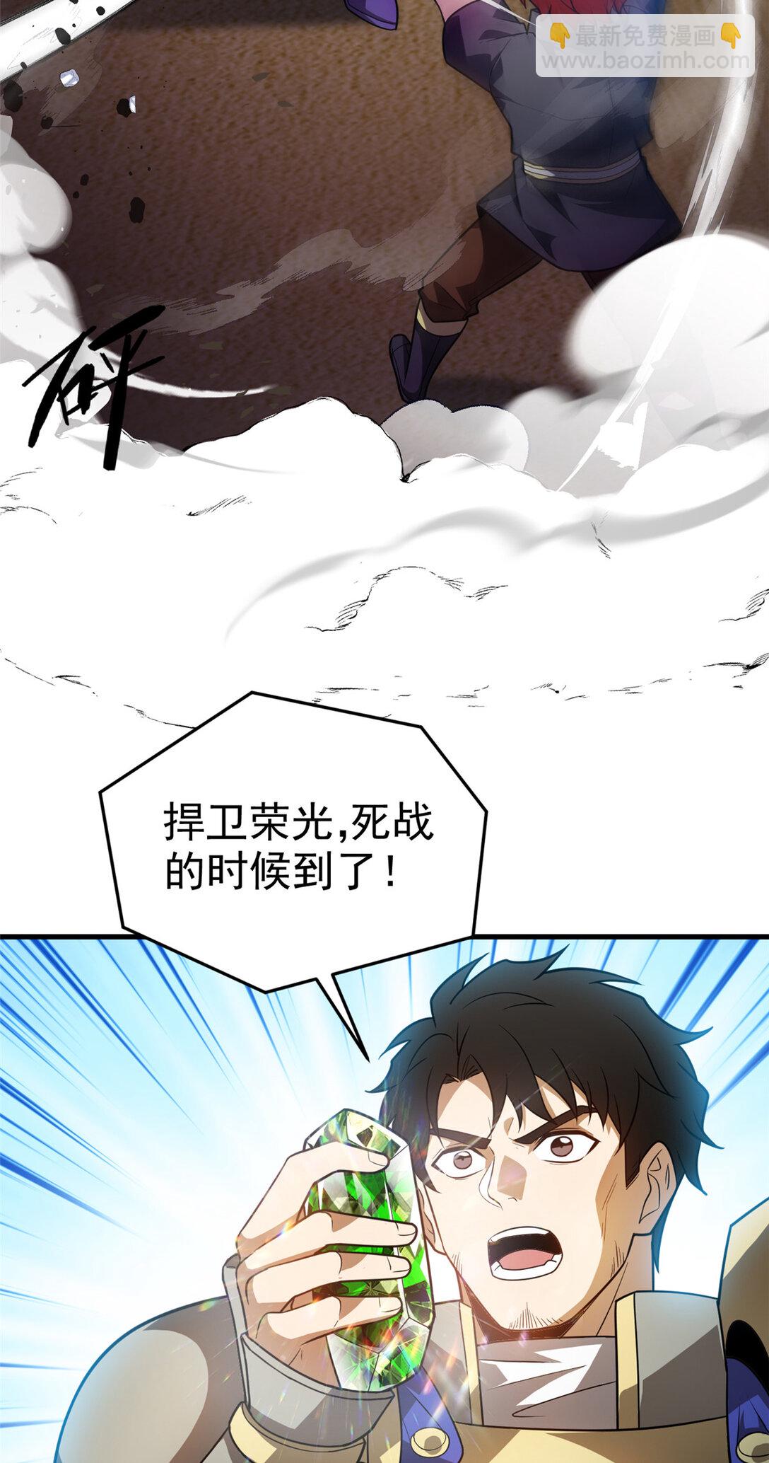 083 死战吧！-第83话