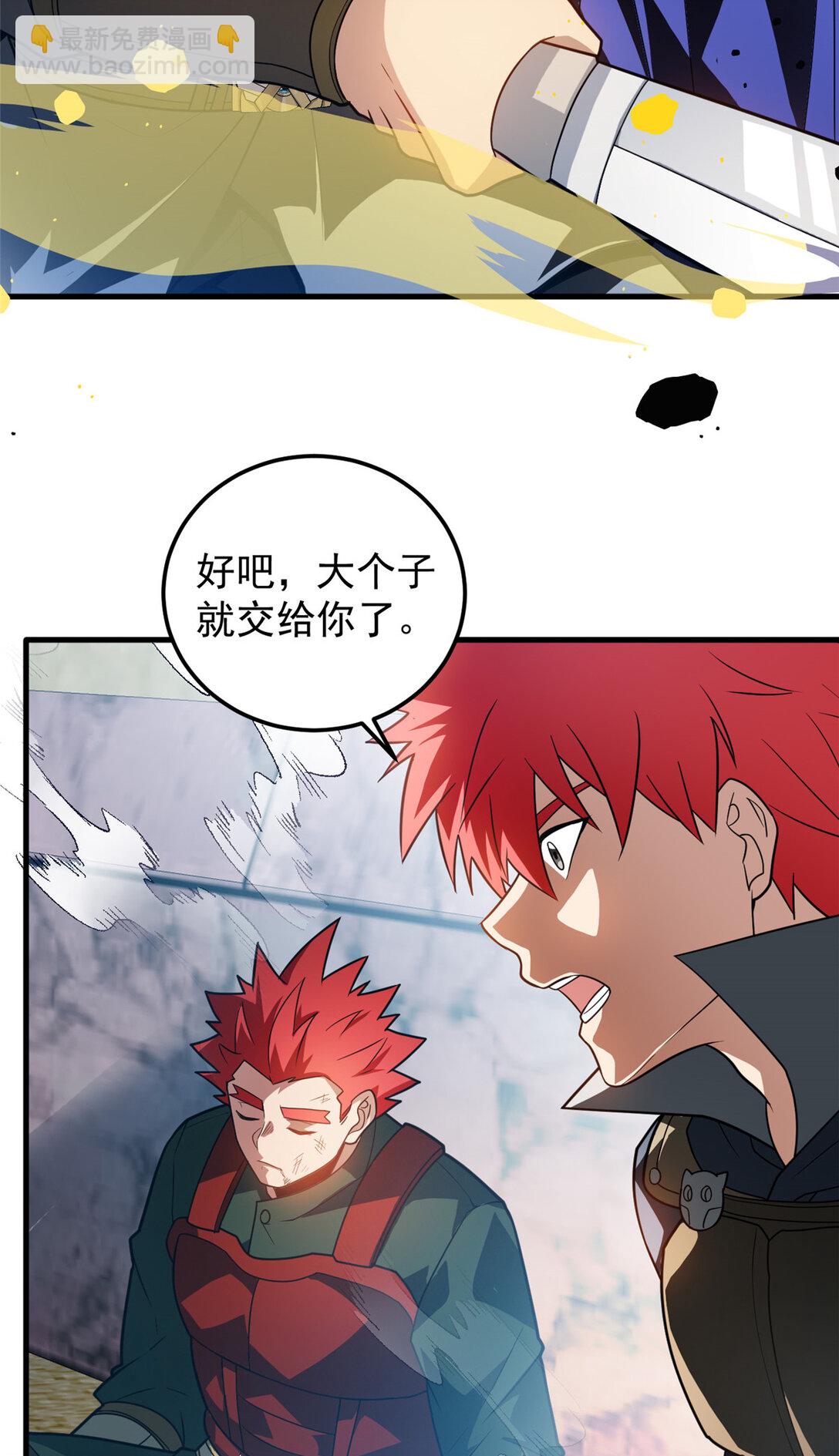 083 死战吧！-第83话