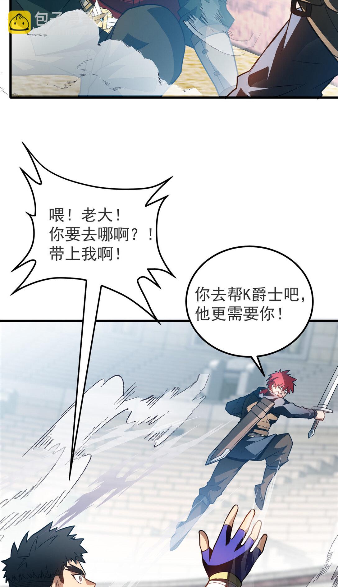 083 死战吧！-第83话