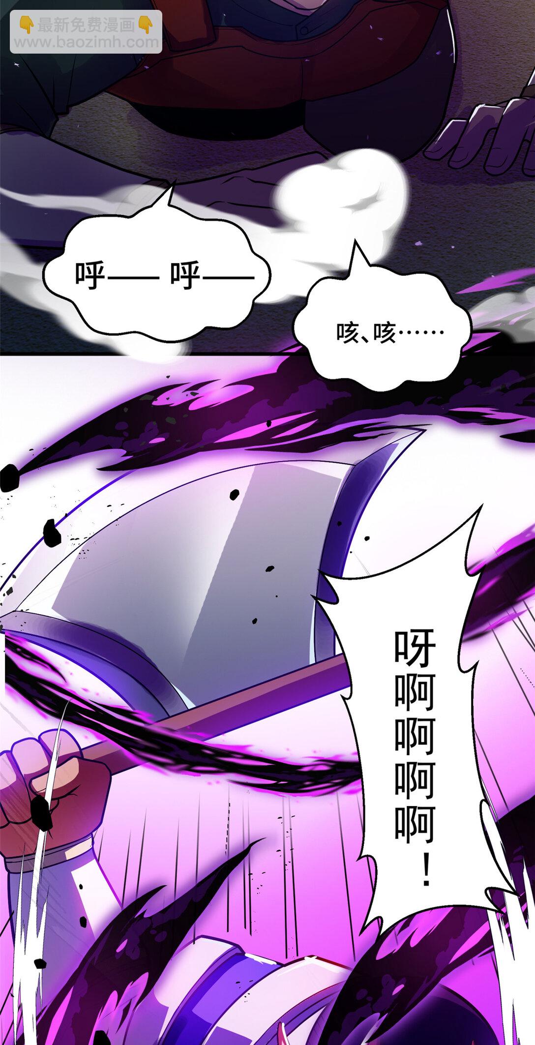 083 死战吧！-第83话