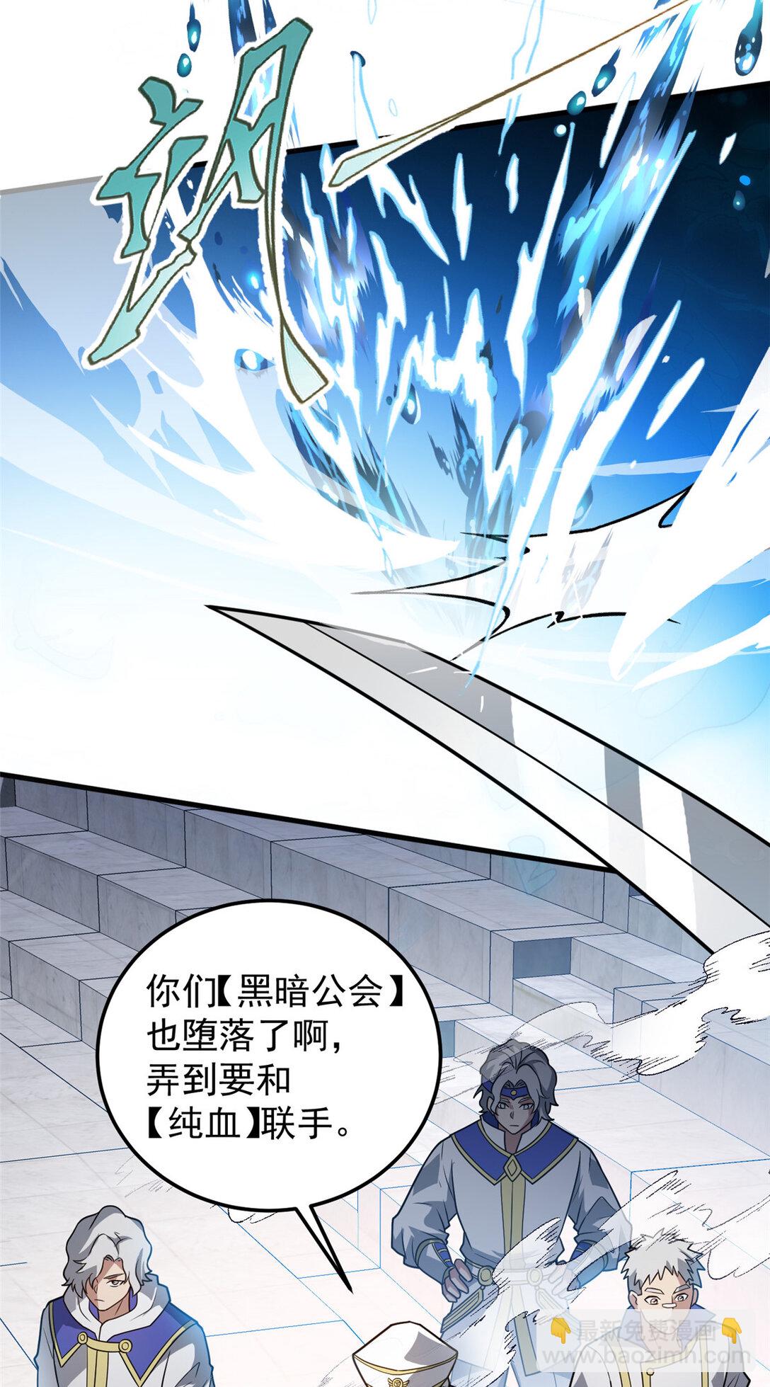 083 死战吧！-第83话