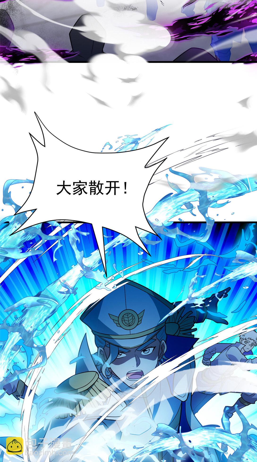 083 死战吧！-第83话