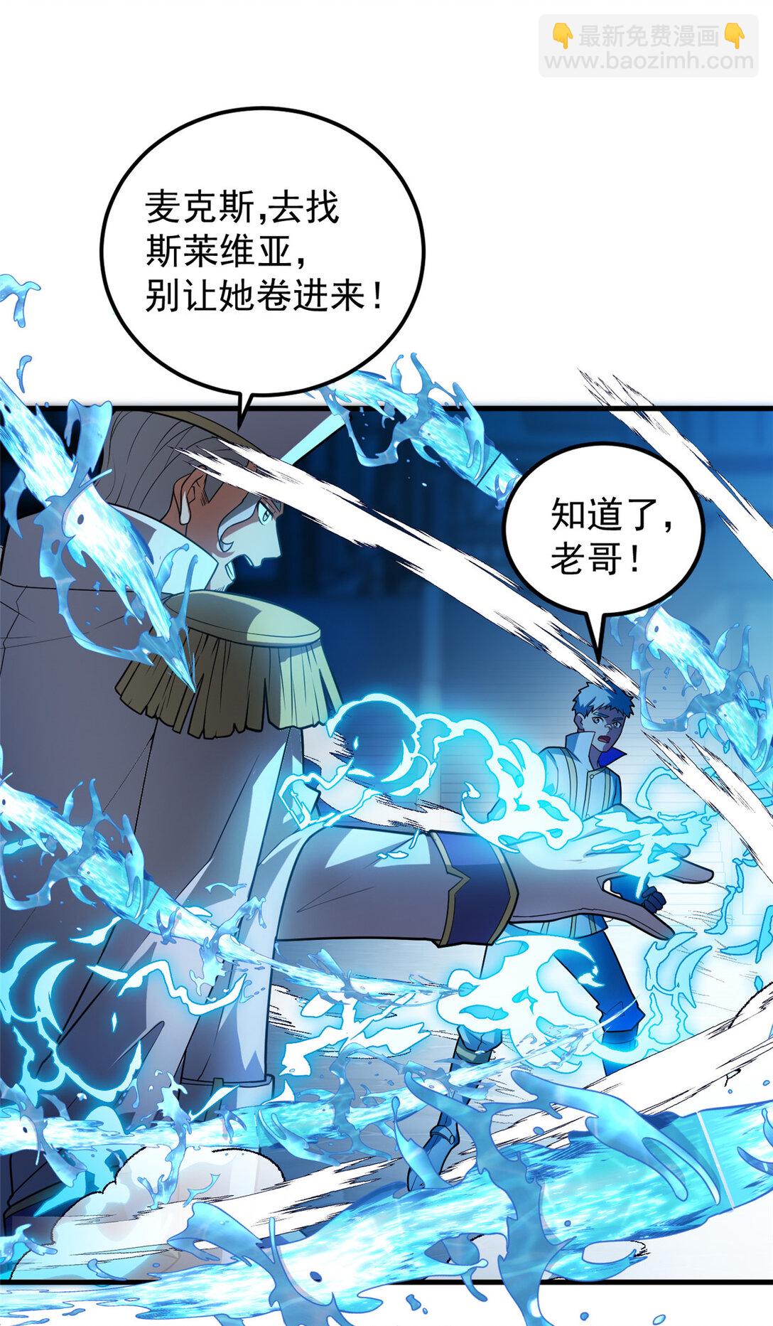 083 死战吧！-第83话