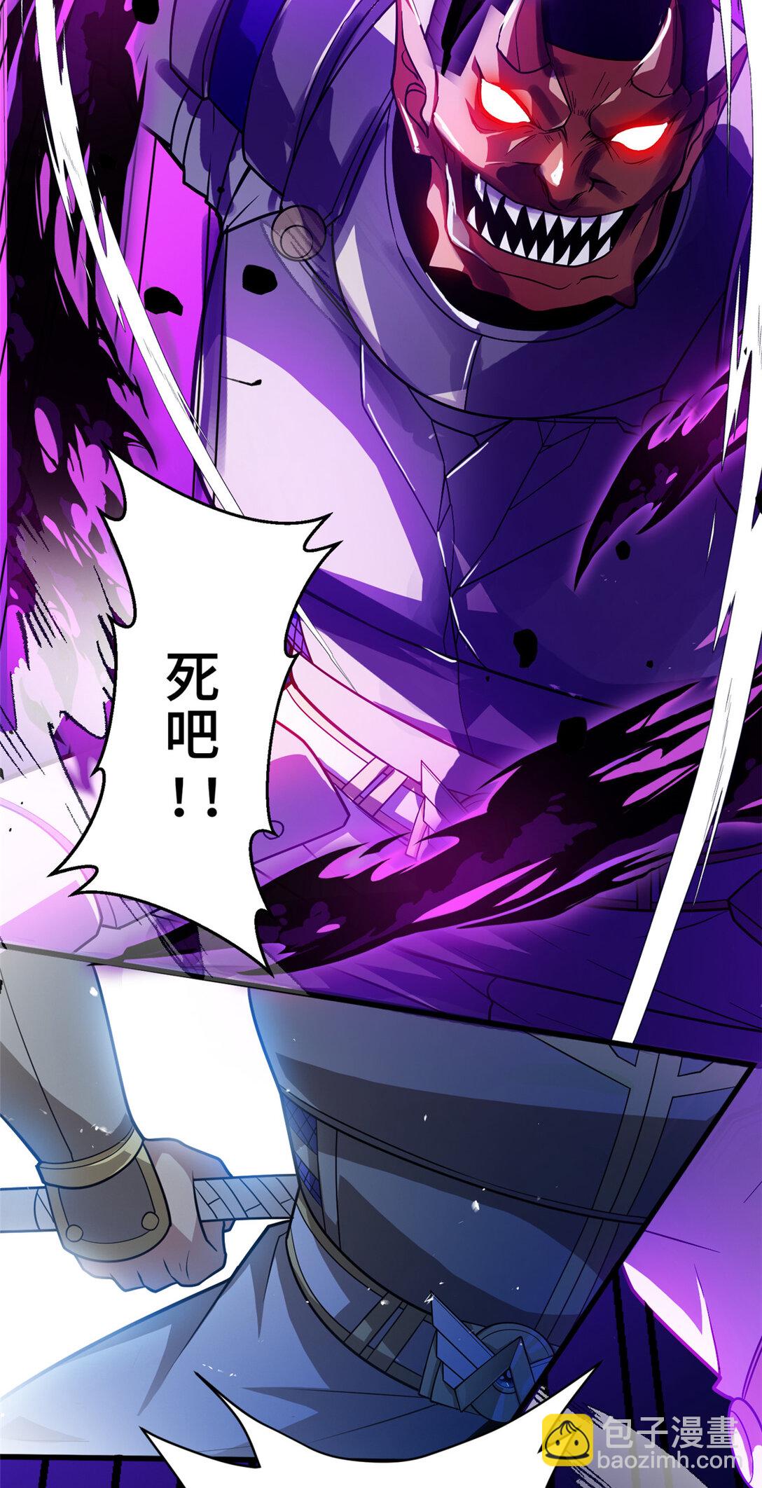 083 死战吧！-第83话